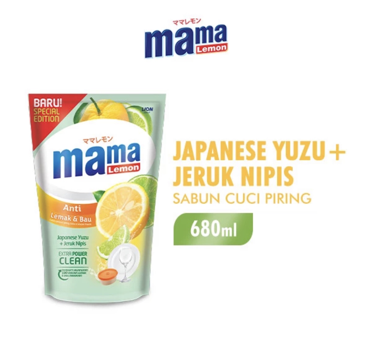 Mama Lime Japanese Yuzu